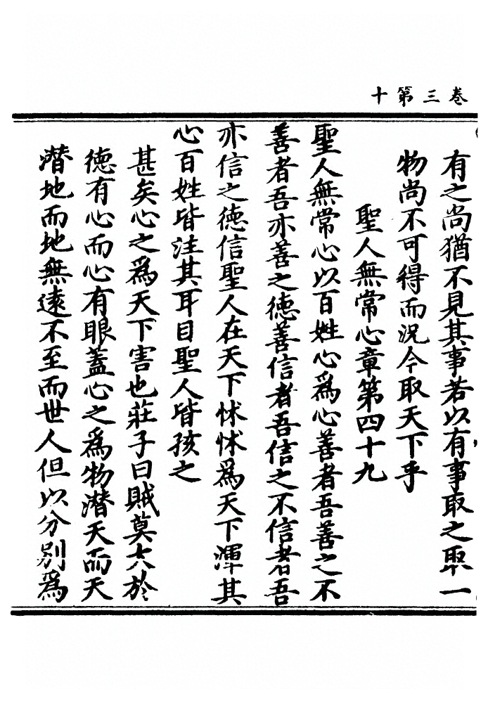 第 93 页