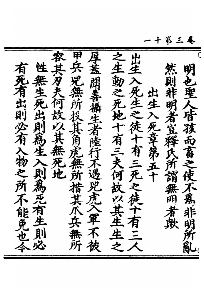 第 95 页
