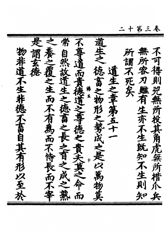 p. 97
