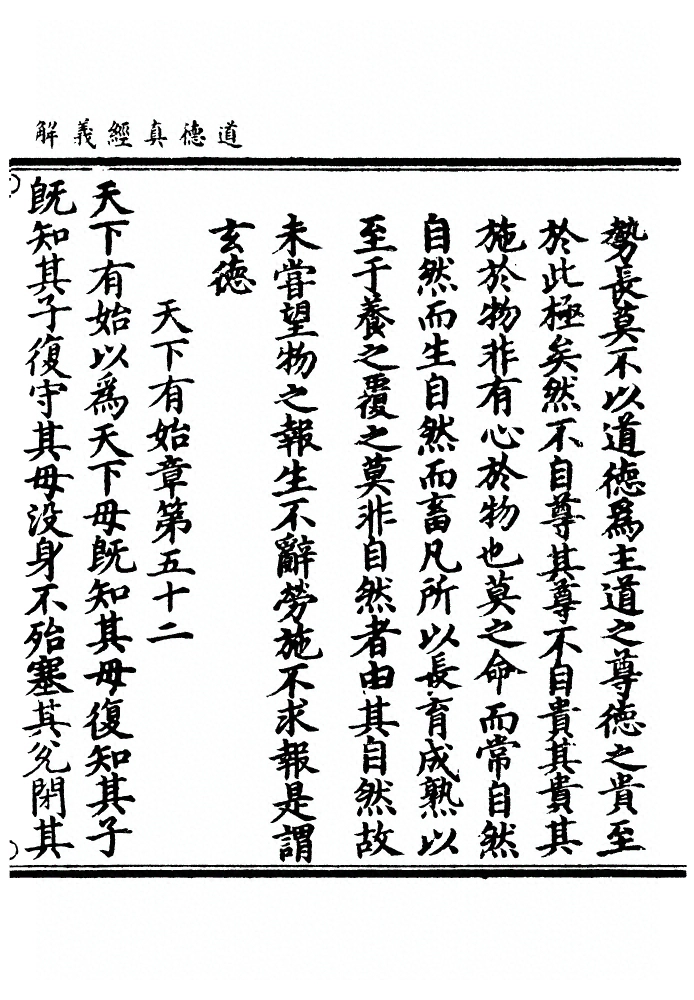 第 98 页