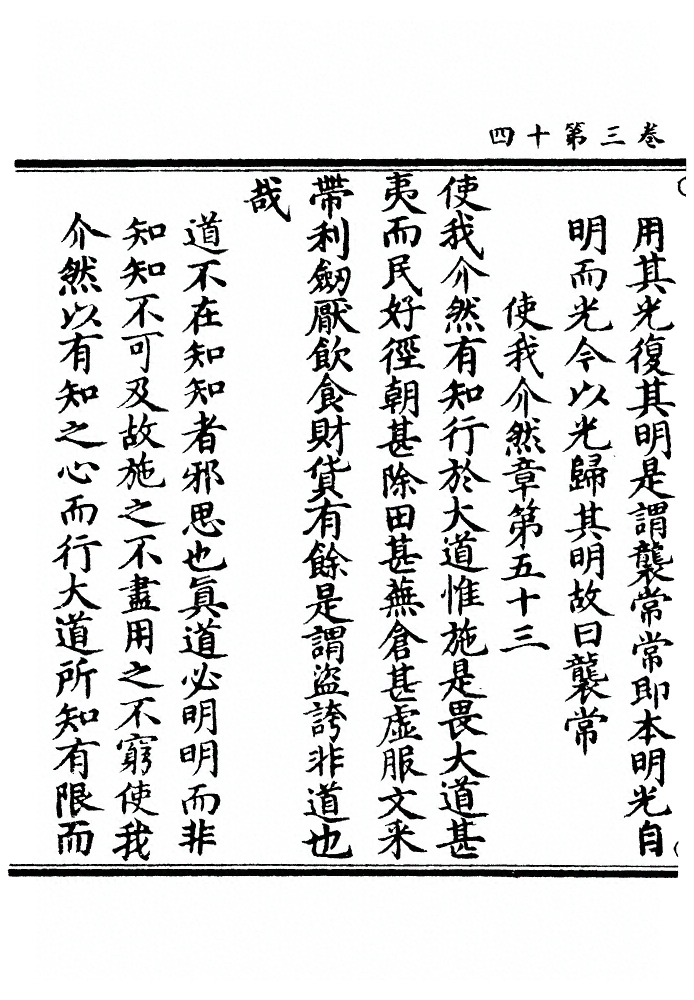 第 101 页