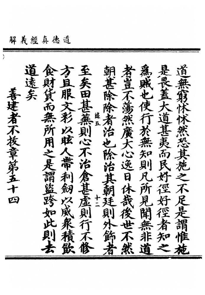 p. 102