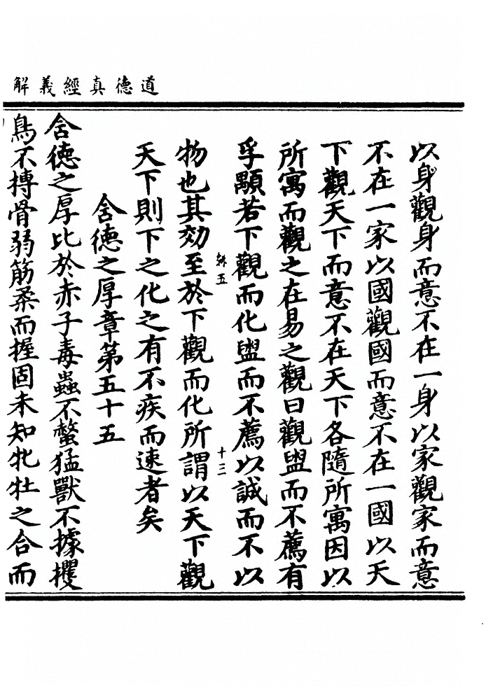 第 104 页