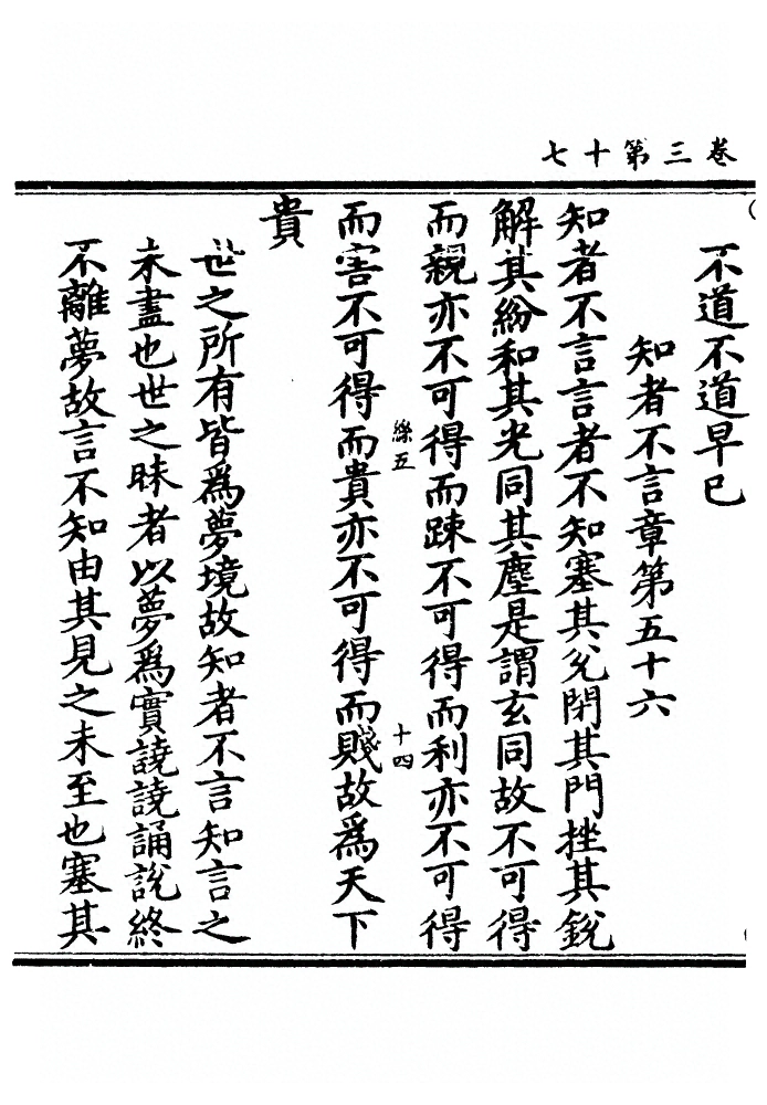 第 107 页