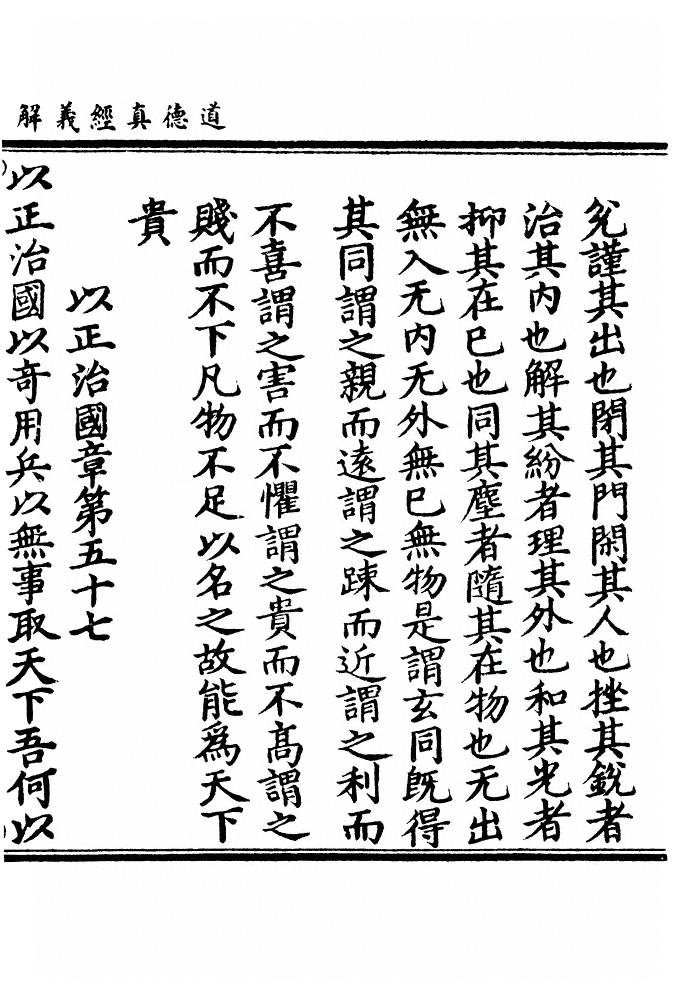 p. 108