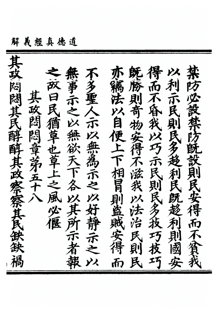 第 110 页