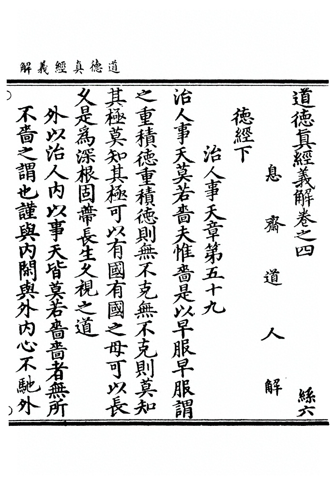 第 113 页