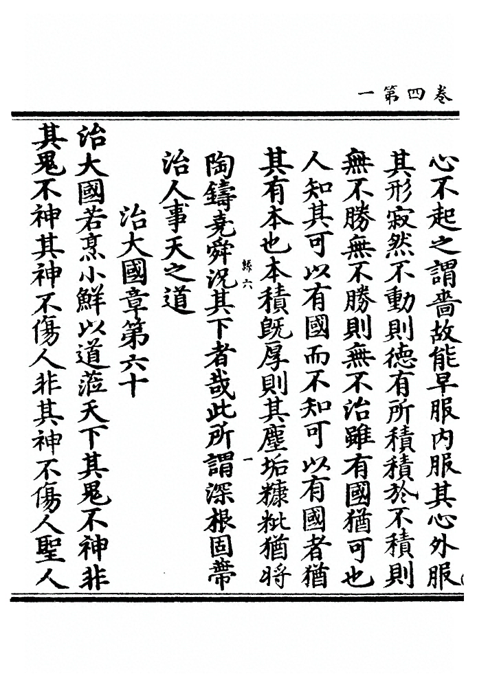 p. 114