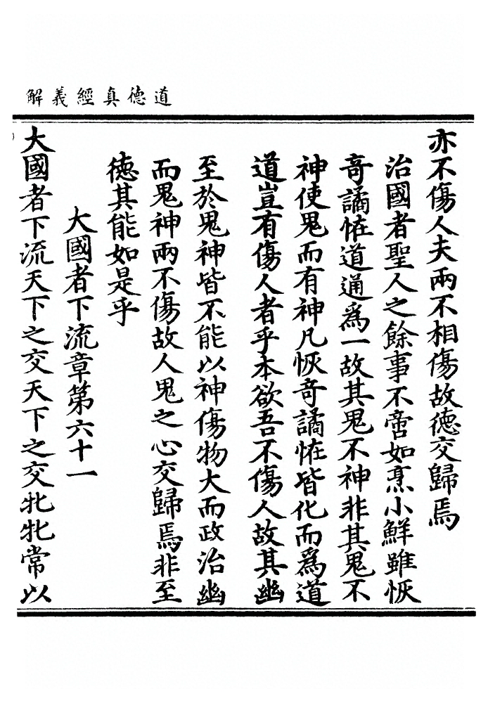 第 115 页