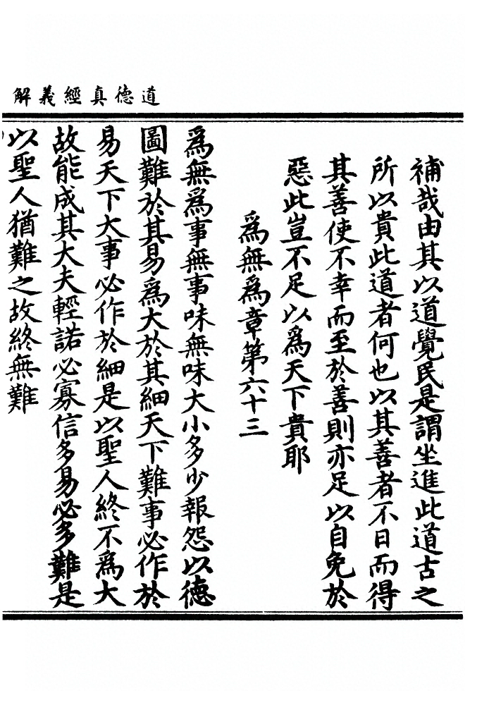 第 119 页