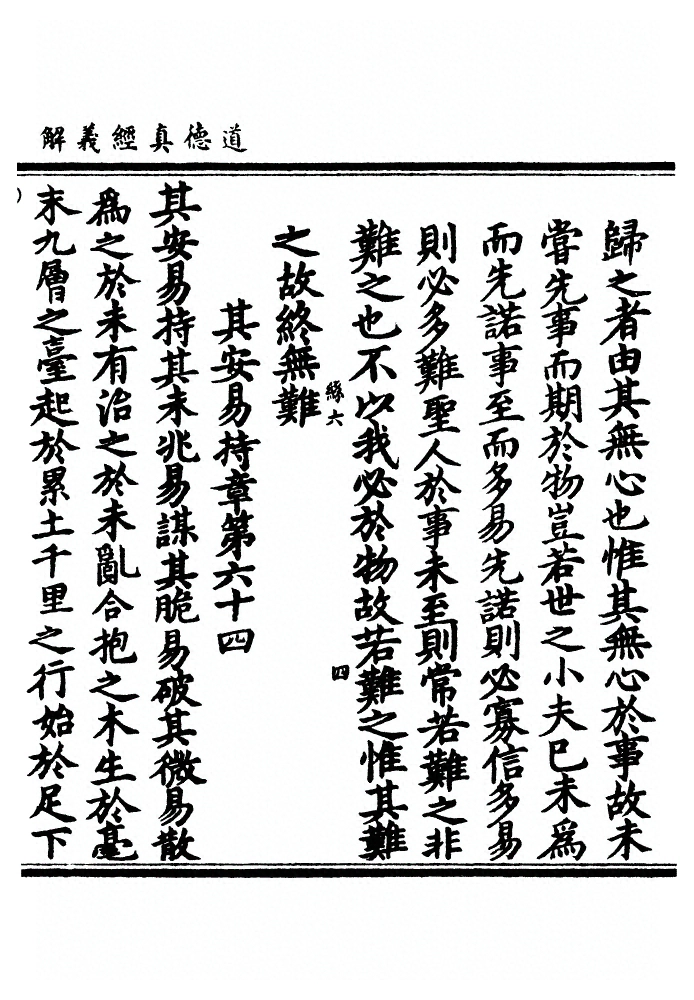 第 121 页