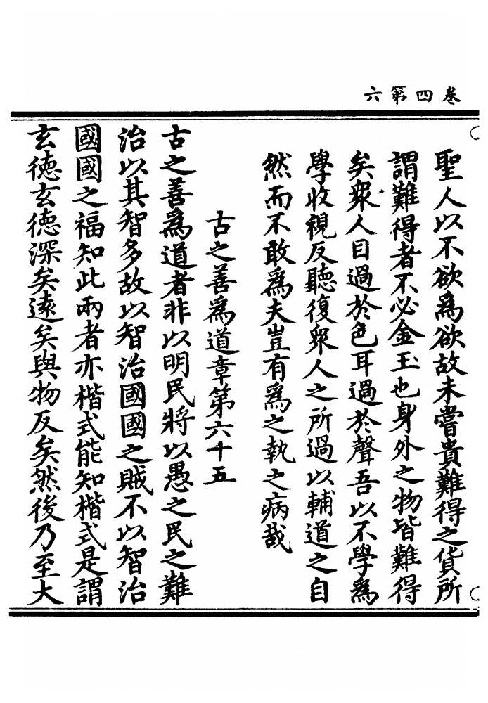 第 124 页
