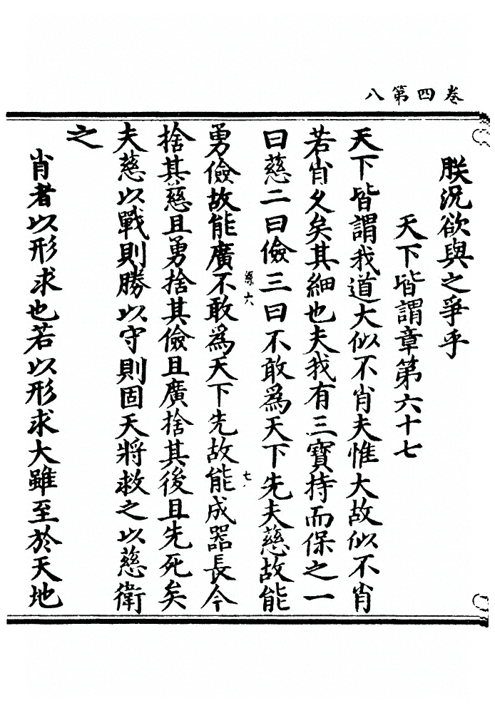 第 128 页