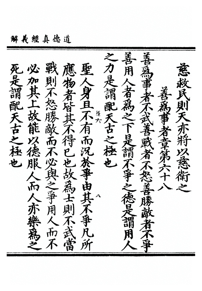 第 131 页