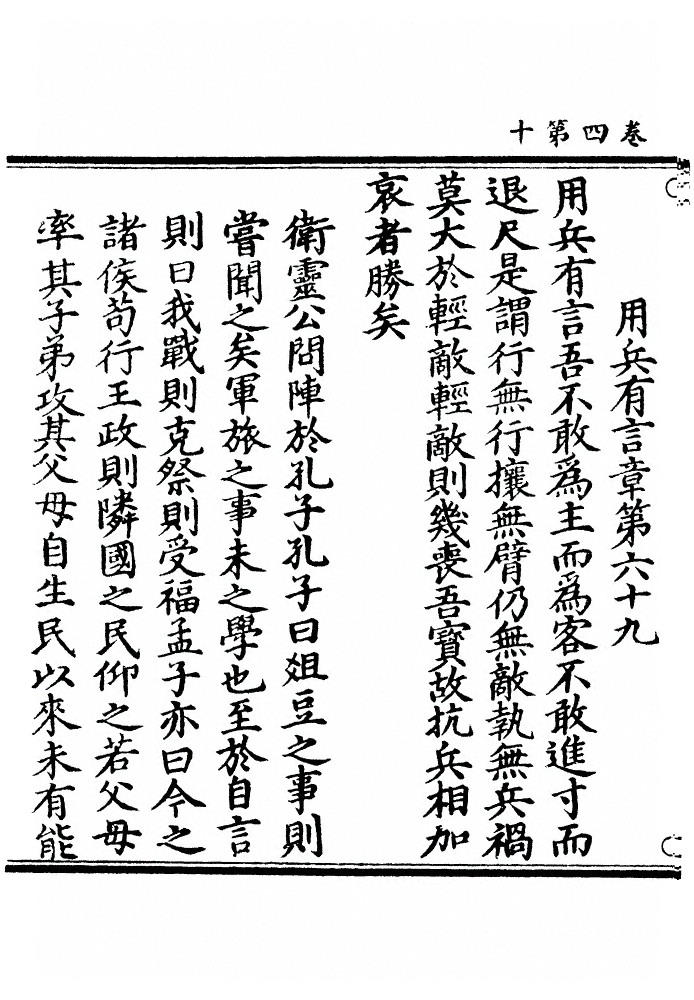第 132 页