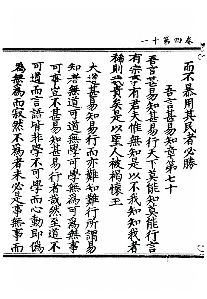 p. 134