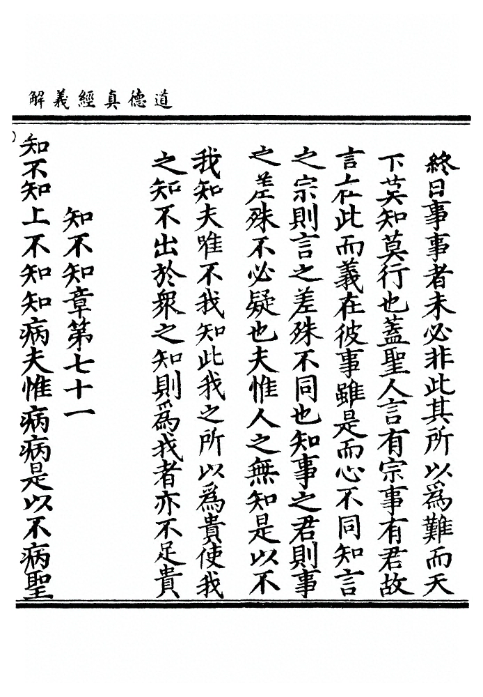 第 135 页