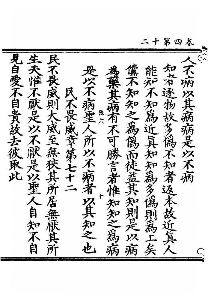 第 136 页