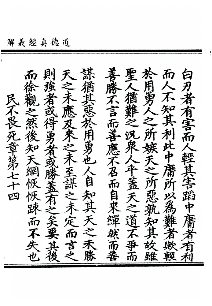 第 139 页