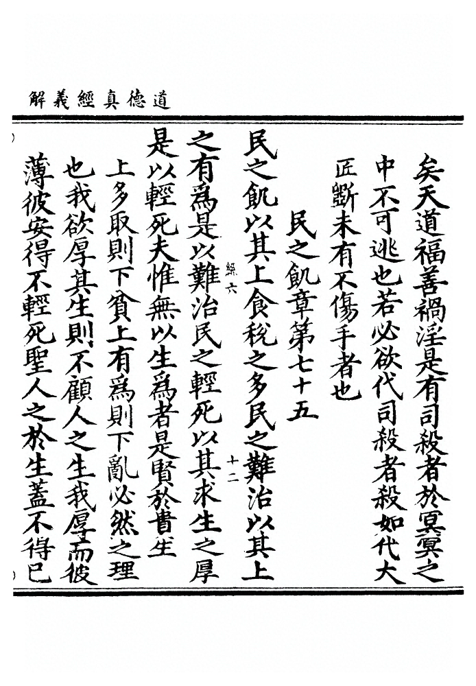 p. 141