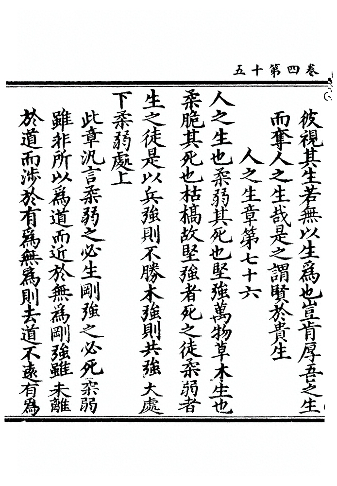 第 142 页