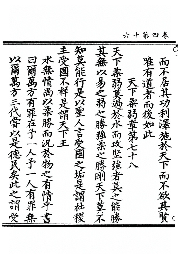 p. 144
