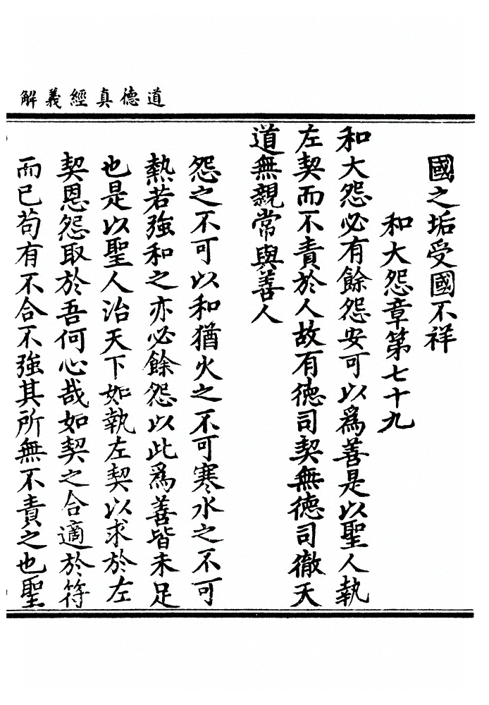 第 145 页
