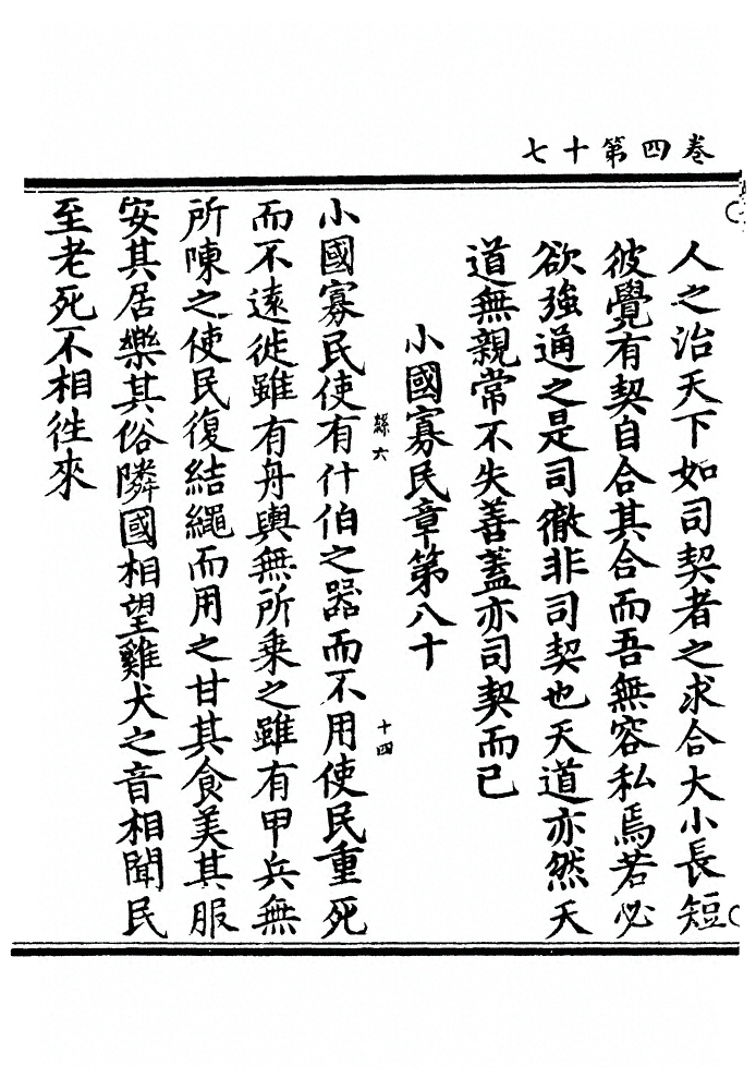 第 146 页