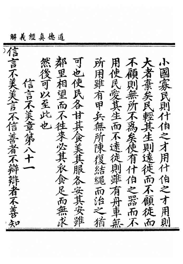 p. 147