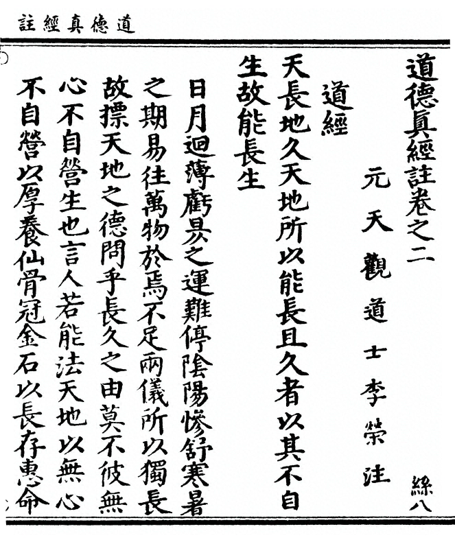 p. 31