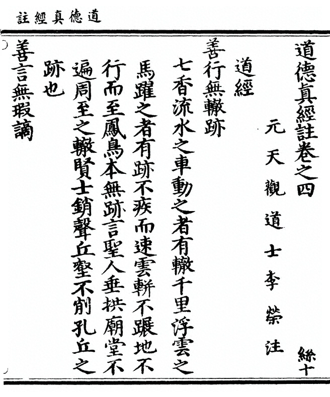 p. 91