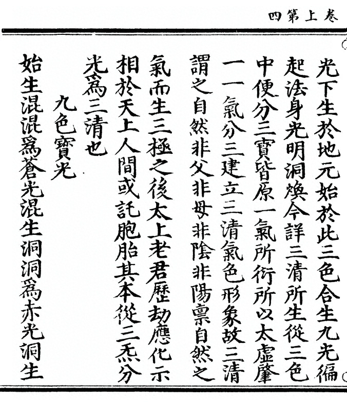p. 8