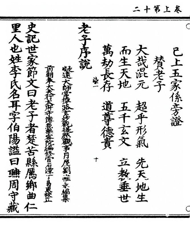p. 24