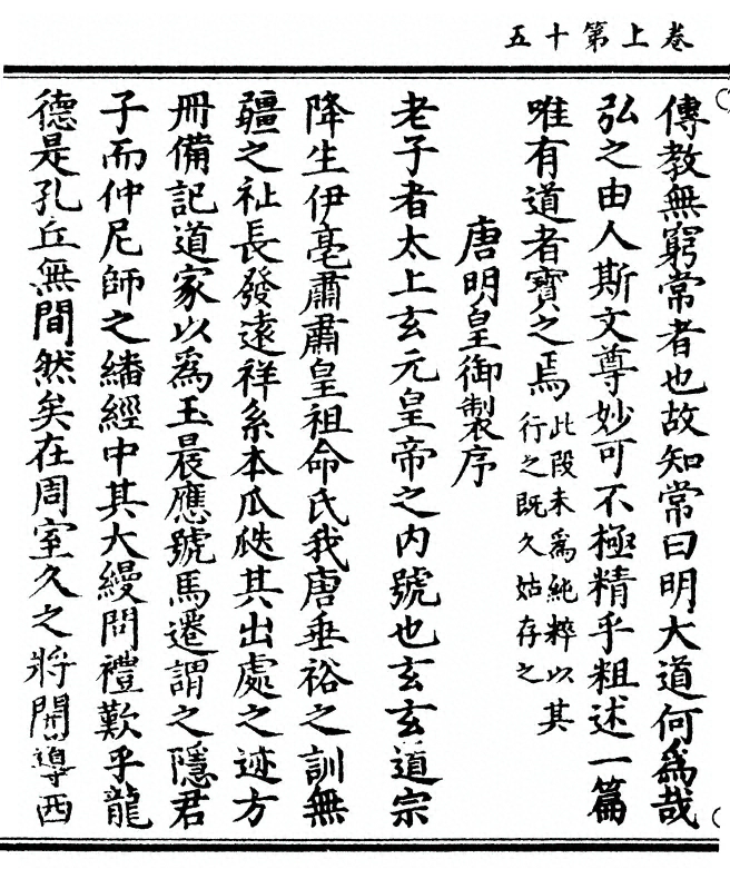 p. 30
