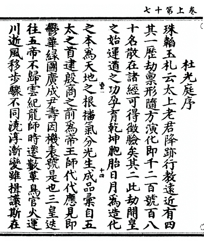 第 34 页