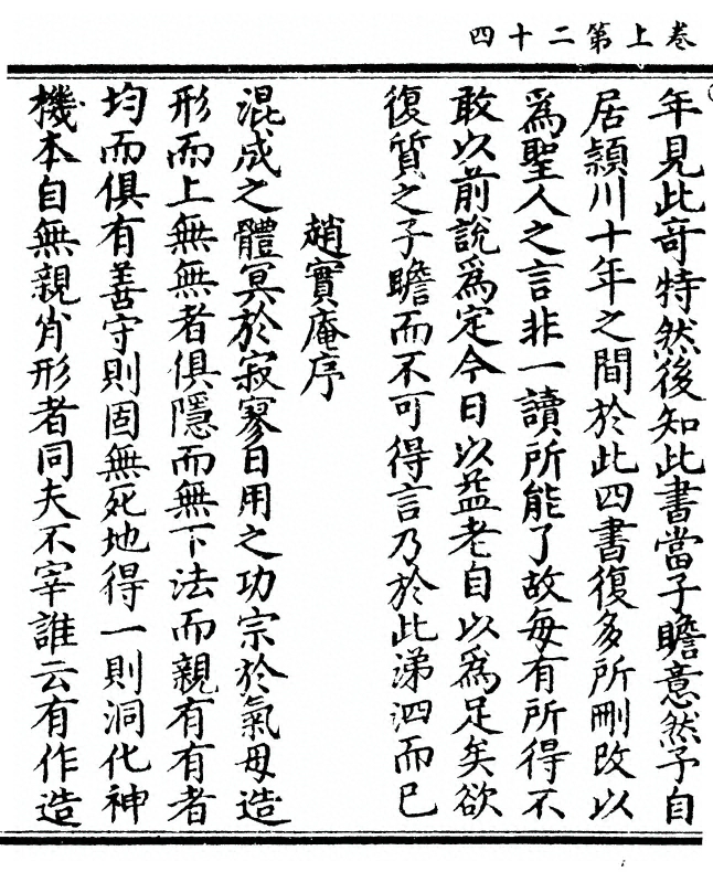p. 48
