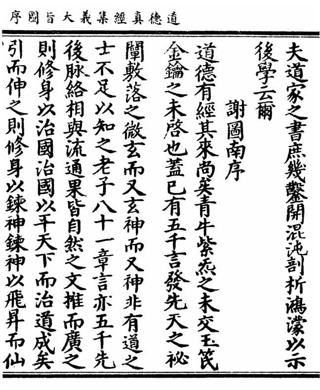 p. 53