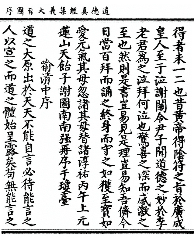 p. 55