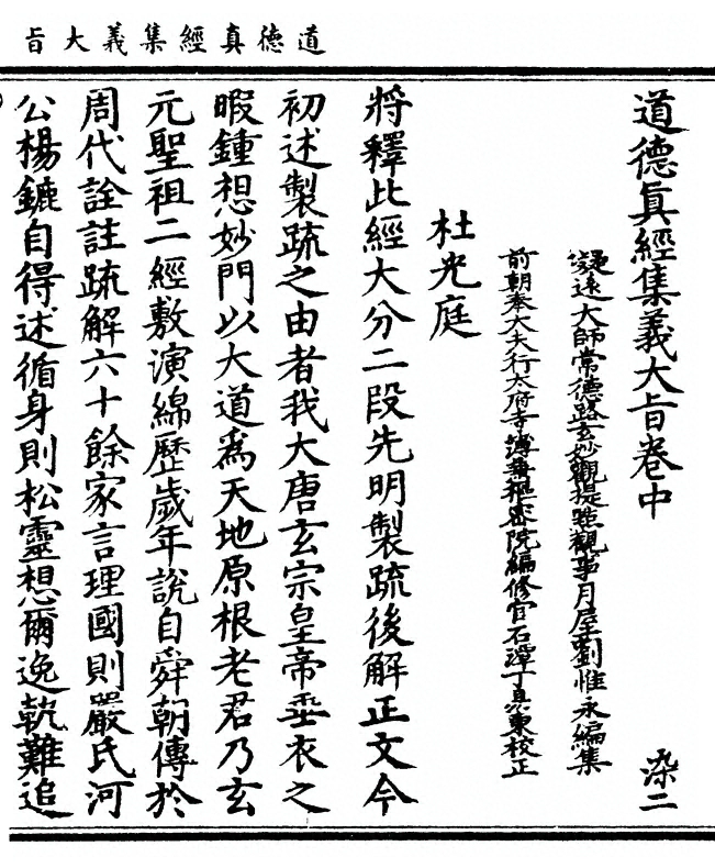 p. 61