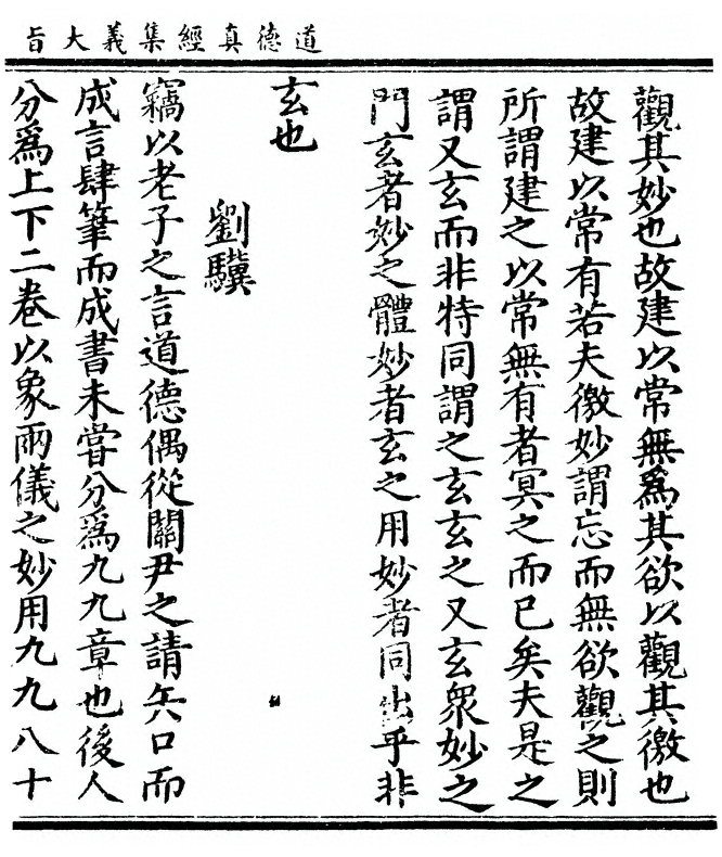 p. 83