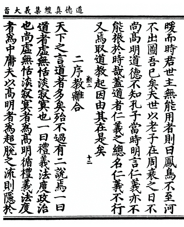 p. 89