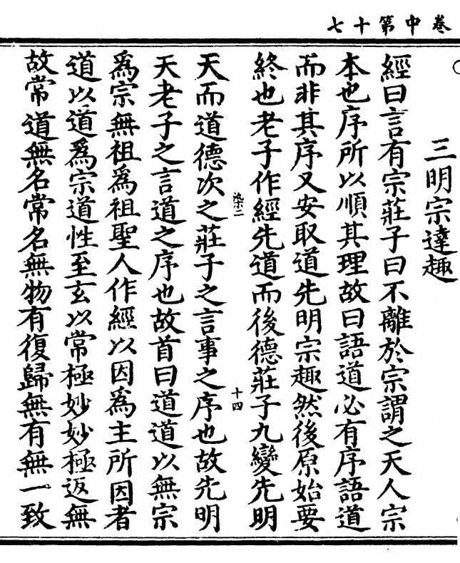 第 94 页