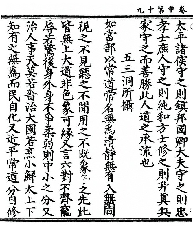 p. 98