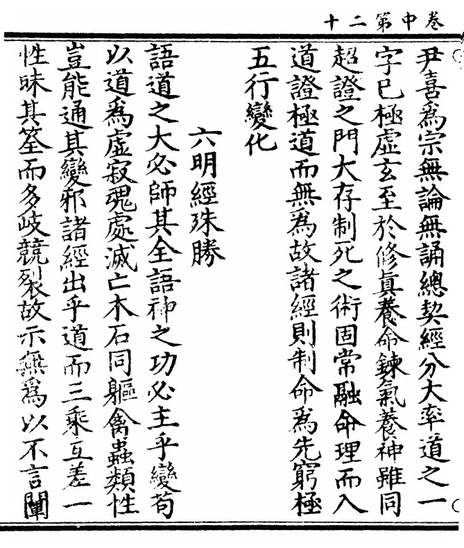 第 100 页
