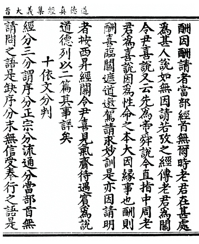 第 105 页
