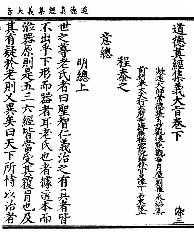 第 111 页