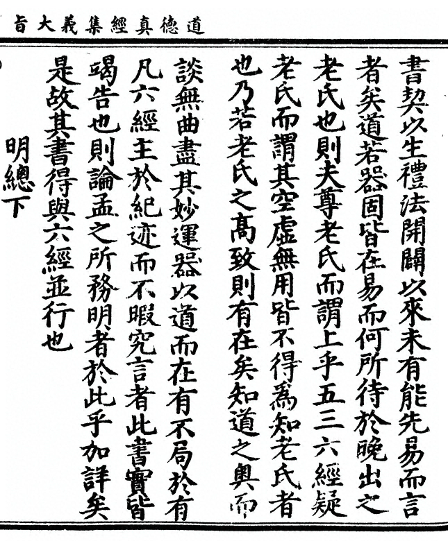 第 113 页