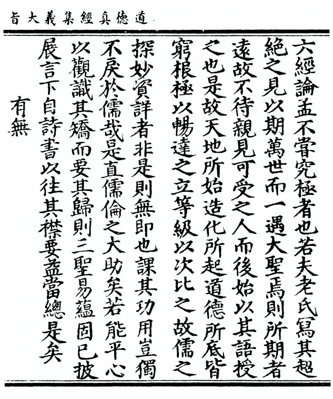 第 115 页