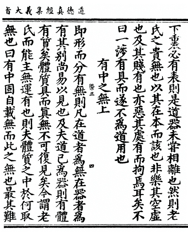 第 119 页
