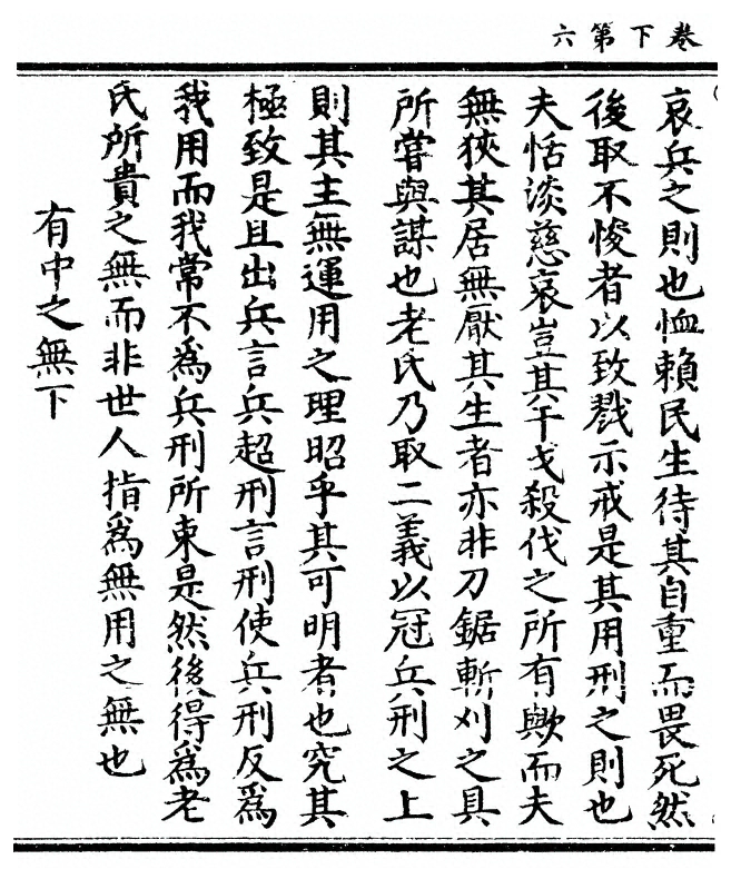 p. 122